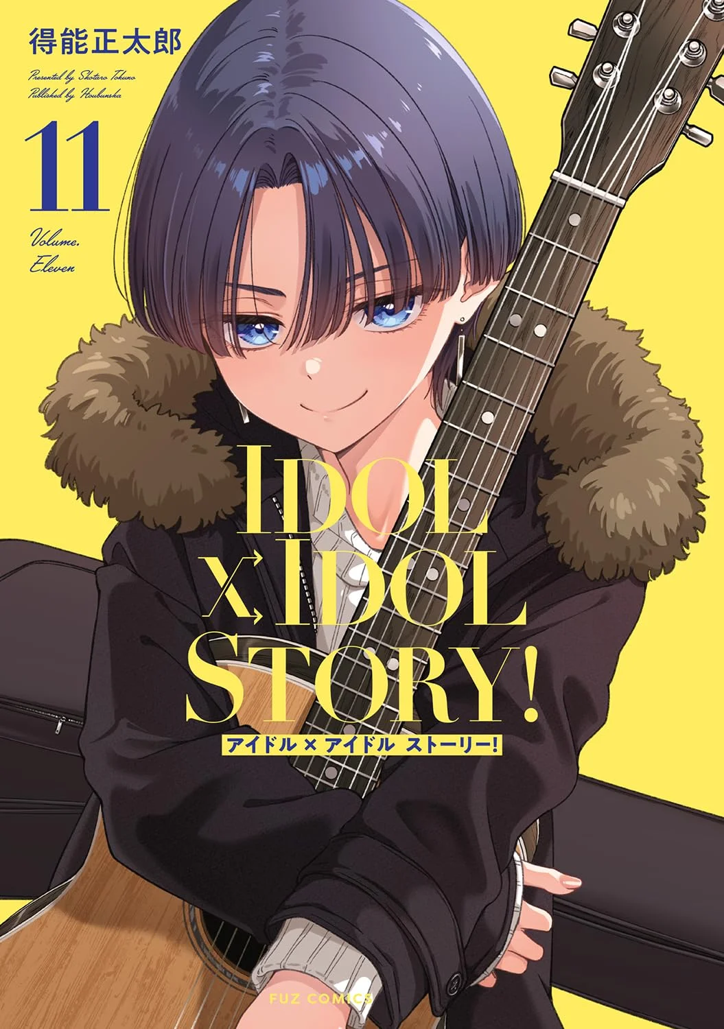 IDOL×IDOL STORY!